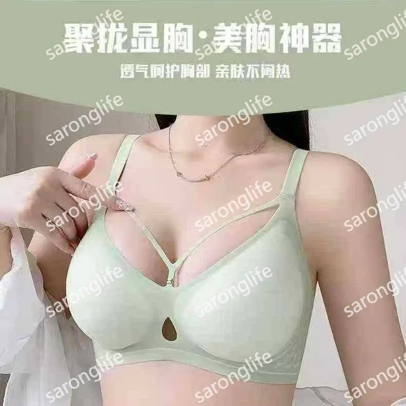 Women's High-Quality Latex Racerback Yoga Bra - Bra