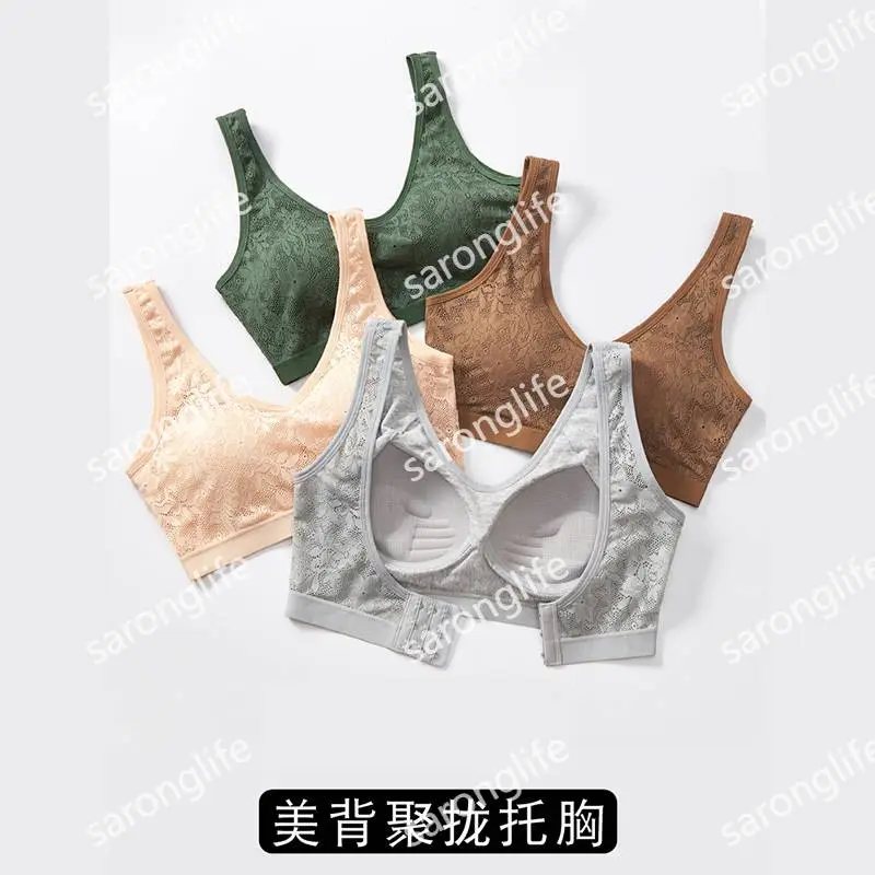 Women's Lace Backless Wireless Bra Tank, Breathable Light Support - Bra
