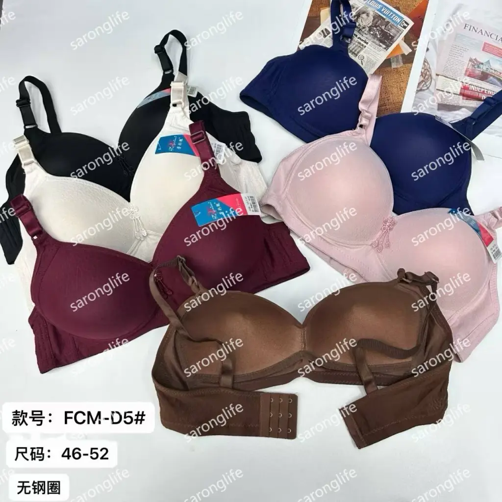 Women's Plus Size Smooth Wireless Push-Up Bra, Comfortable - Bra