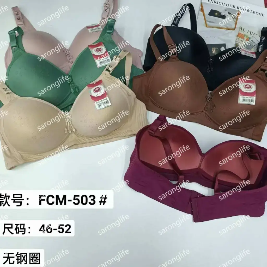 Women's Plus Size Solid Color Embroidered Wireless Push-Up Bra - Bra