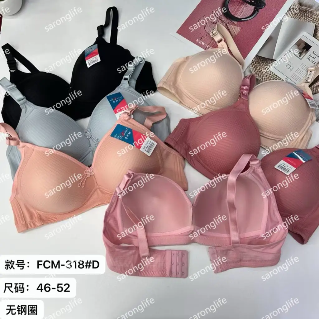 Women's Plus Size Wireless Push-Up Bra, Comfortable Fit - Bra