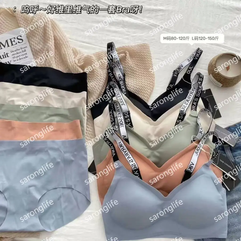 Women's Seamless Adhesive Bra Set, Wireless, Small Bust Push-Up - Bra