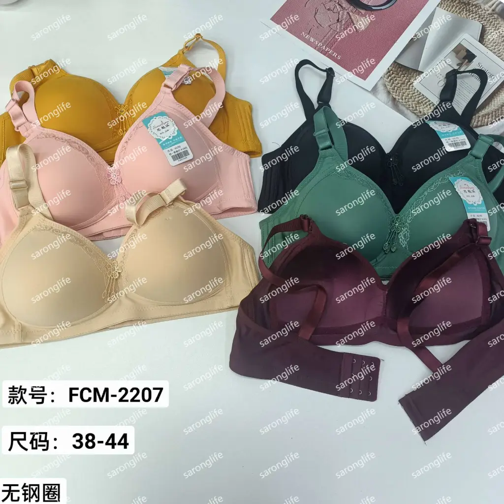 Women's Wireless Embroidered Comfort Push-Up Bra - Bra