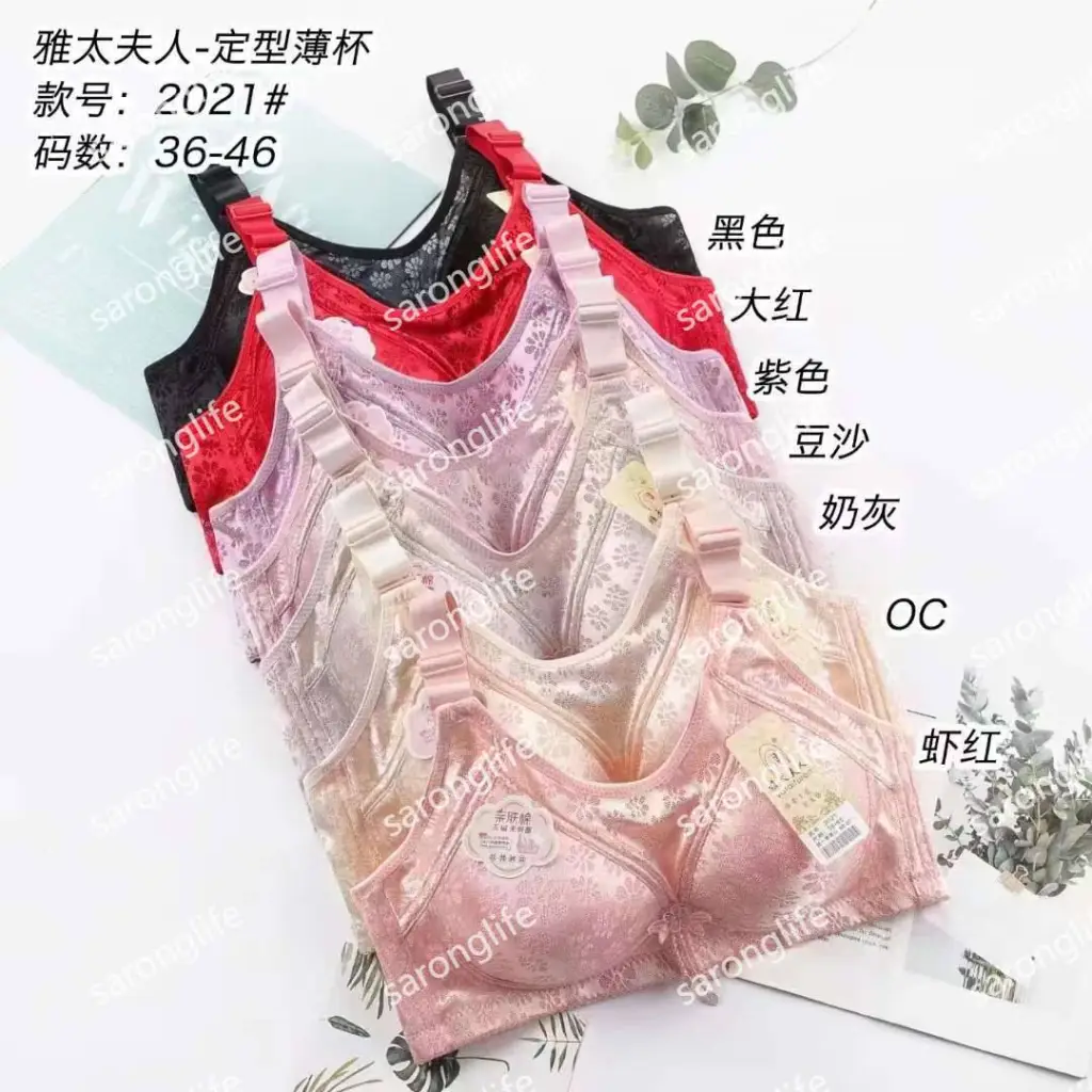 Women's Wireless Lace Four-Row Hook Light Support Cotton Bra Plus Size - Bra