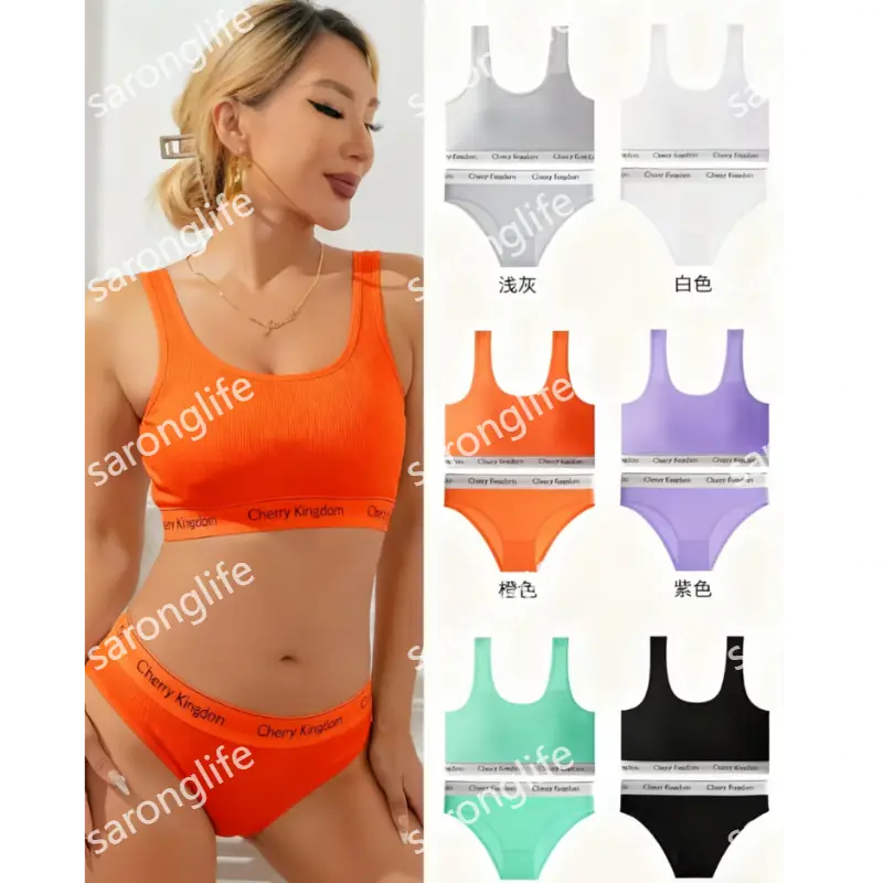 Women's Wireless Padded Sports Bra Vest Set Back Support - Bra