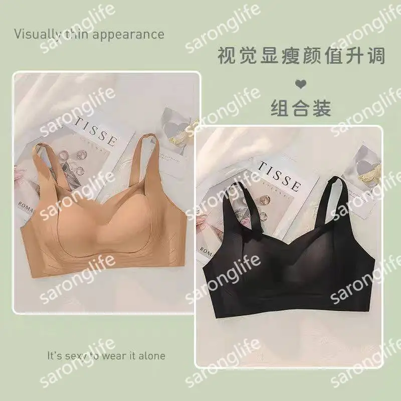 Women's Wireless Push-Up Seamless Bra Anti-Sagging - Bra