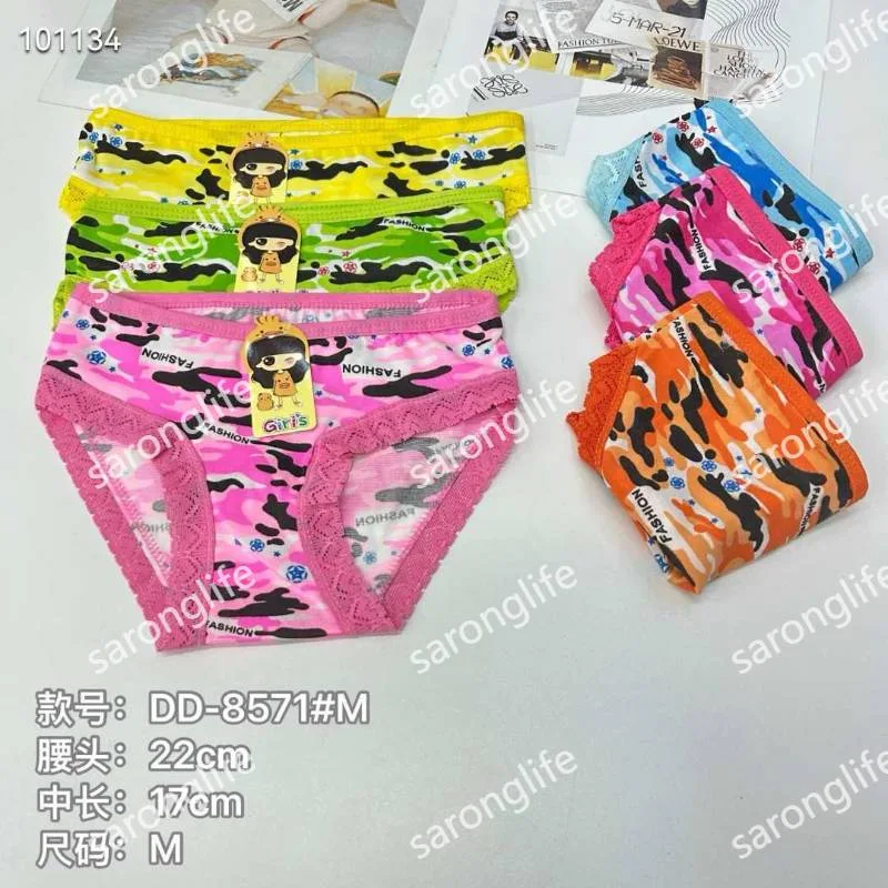 Girls' Breathable Milk Silk Cotton Briefs African Export - Women Briefs