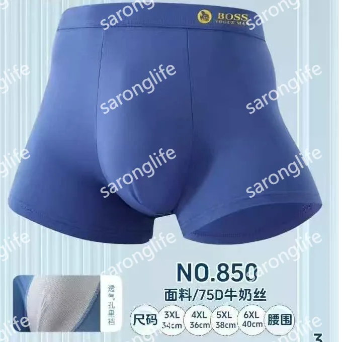 Men's Simple Casual Breathable Adhesive Briefs, Soft Fit - Women Briefs