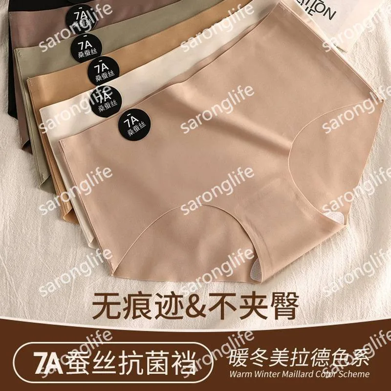 Women's 7A Mulberry Silk Seamless Mid-Rise Briefs - Women Briefs