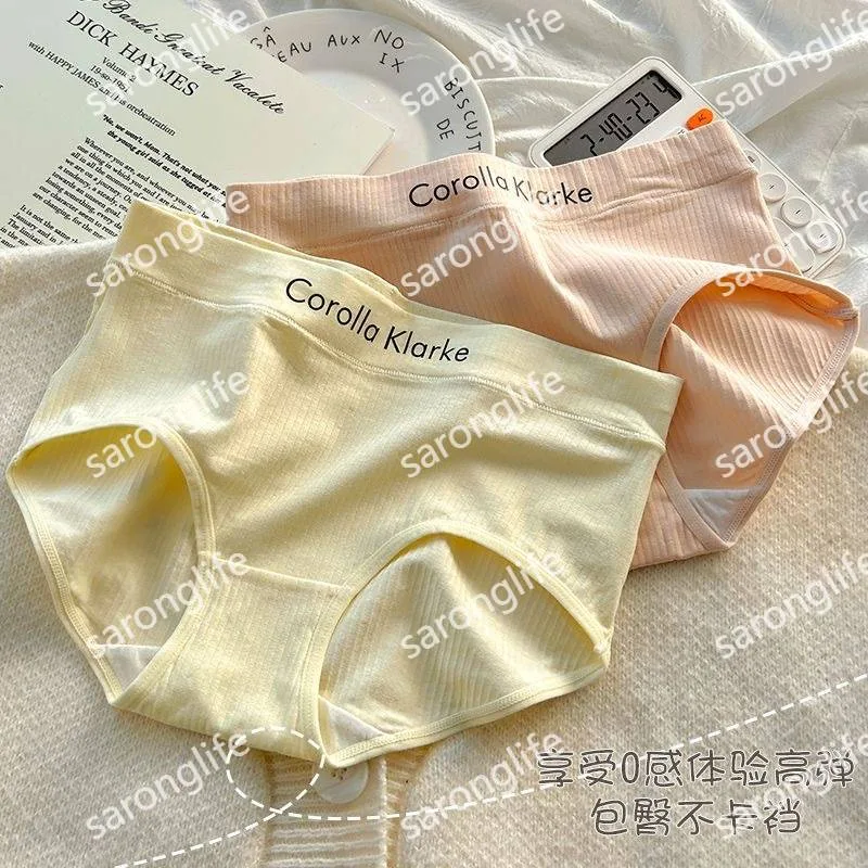Women's Cotton Breathable Seamless Mid-Rise Briefs Plus Size Summer - Women Briefs