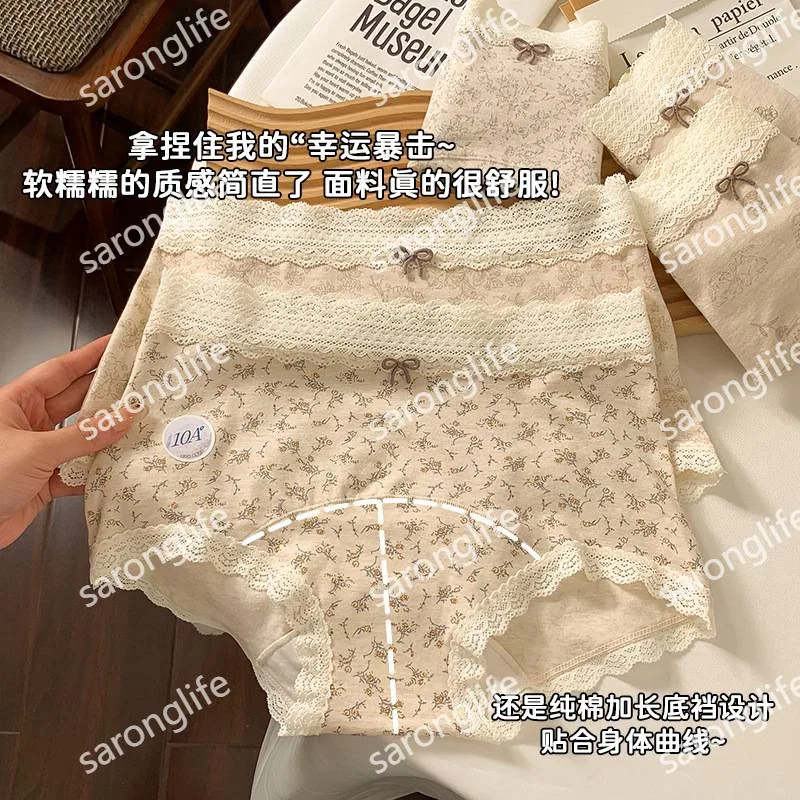Women's Floral Cotton Extended Boxer Briefs, Mid-Low Waist, Breathable - Women Briefs