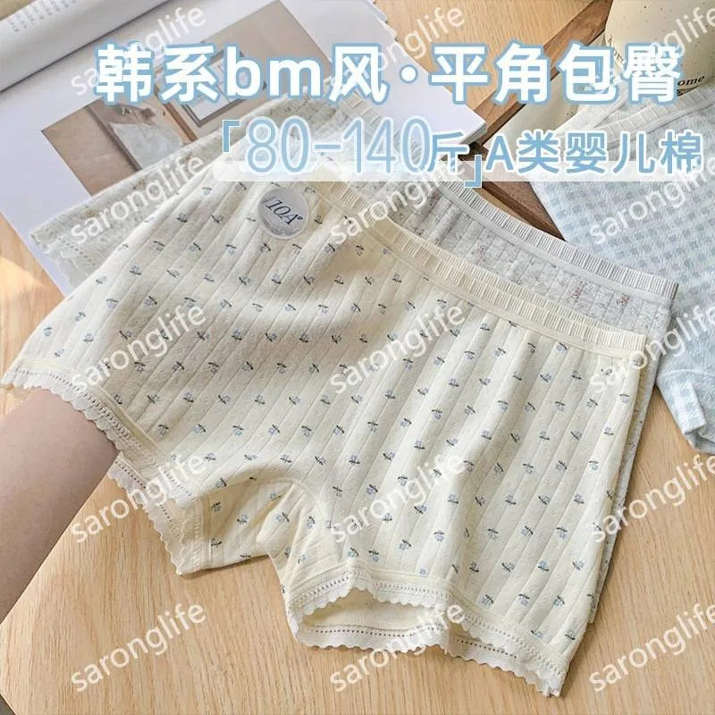 Women's Korean Floral Cotton Boxer Briefs, Anti-Exposure, Homewear - Women Briefs