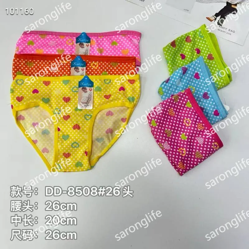 Women's Low Waist Printed Milk Silk Triangle Briefs for Africa & South America - Women Briefs
