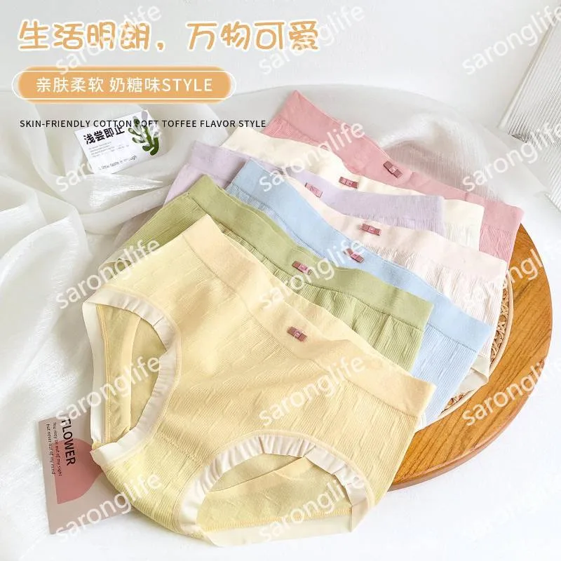 Women's Mid-Waist Mugwort Anti-Mite Slimming Briefs, Cute Style - Women Briefs