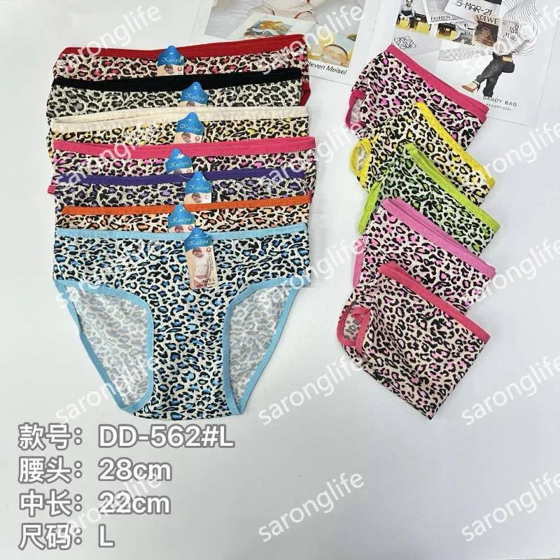 Women's Milk Silk Leopard Print Sexy Triangle Panties - Women Briefs