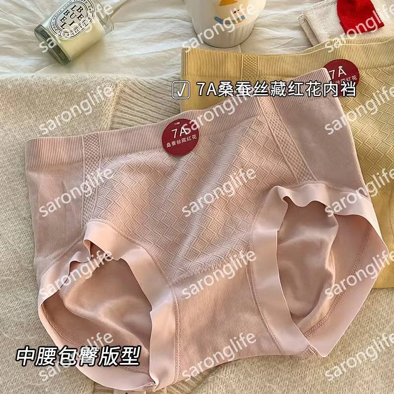 Women's Seamless Mid-Waist Silk-Crotch Breathable Shaping Briefs - Women Briefs